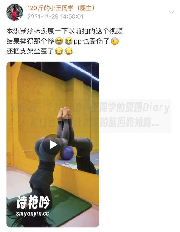 120斤的小王同学 微密圈 - 120斤的小王同学的原图Diary:看白色如何让大家的脑回路短路...