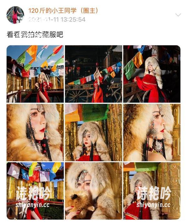 120斤的小王同学 微密圈 - 写真集里的120斤的小王同学,自拍玩得比你想象得更好