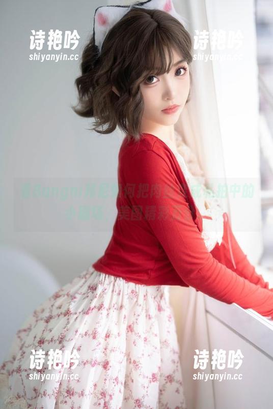 Bangni邦尼 看Bangni邦尼如何把肉丝变成私拍中的小剧场,美图精彩万分。