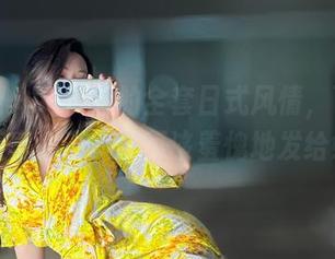微密圈 - MIYA的全套日式风情，下载即可，但真心不知该不该羞愧地发给好友。