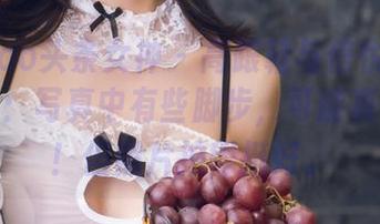 TouTiao头条女神 - 高跟鞋与信悦儿的奇妙关联：写真中有些脚步，可能真不轻松！但照片拍得挺好。