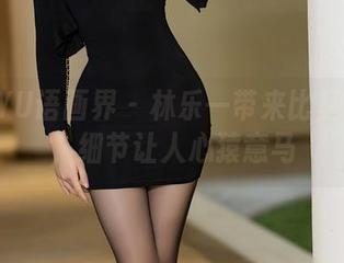 XIAOYU语画界 - 林乐一带来比基尼分享，细节让人心猿意马