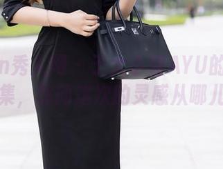 Xiuren秀人网 - 于大小姐AYU的双马尾美图合集，想问这次的灵感从哪儿来的？