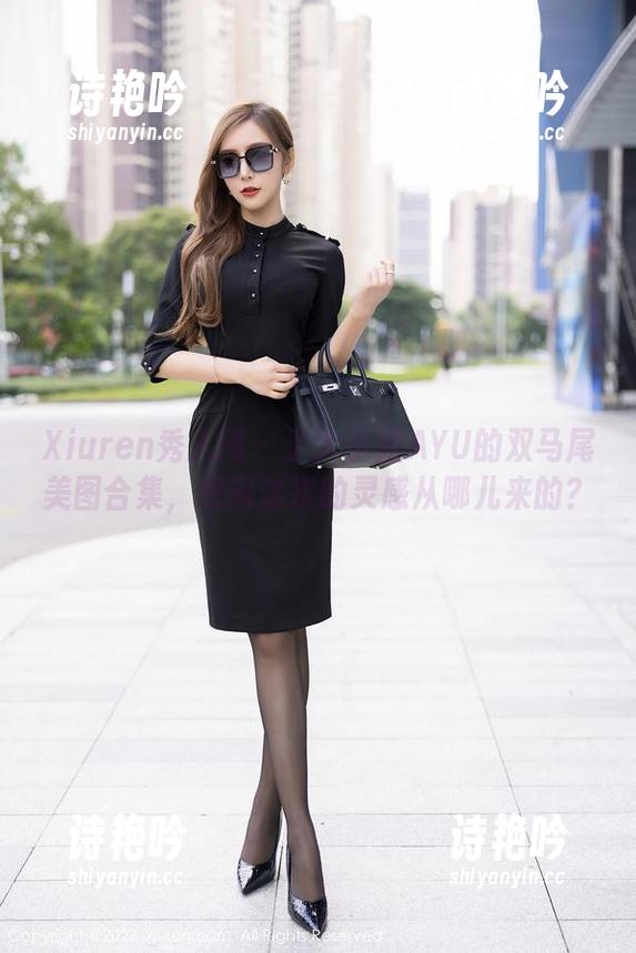 Xiuren秀人网 - 于大小姐AYU的双马尾美图合集，想问这次的灵感从哪儿来的？