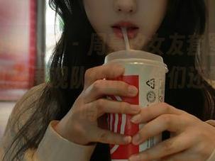 Xiuren秀人网 - 周慕汐女友套图，意外收获了几袋围观队伍的‘你们还敢再撒糖吗’！