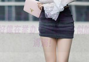 Xiuren秀人网 - 这组全套让软糖爱喝奶看起来好像在举办女神运动会似的，活力满满！