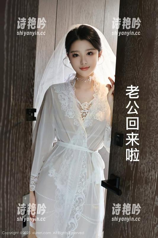 Xiuren秀人网 - 高清黑色风暴，陆萱雅让我的黑色思维又回到那个“题外话”的边界。