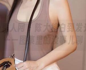 Xiuren秀人网 - 陈大榕白到发光的日常——图集里的没事儿聊