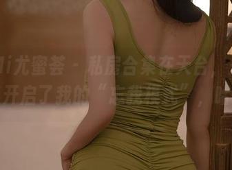 YouMi尤蜜荟 - 私房合集在天台，是小逗逗又开启了我的“忘我模式”，哈哈。