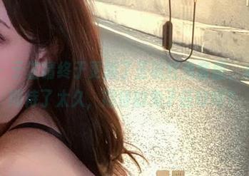 微密圈 - 于芷晴终于更新了圣诞红兔套图，心里默默期待了太久，期待的兔子还好吗？