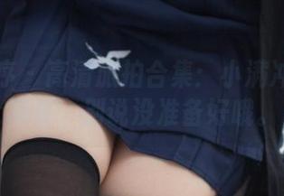 少女秩序 - 高清旅拍合集：小满冲出你的屏幕，别说没准备好哦。