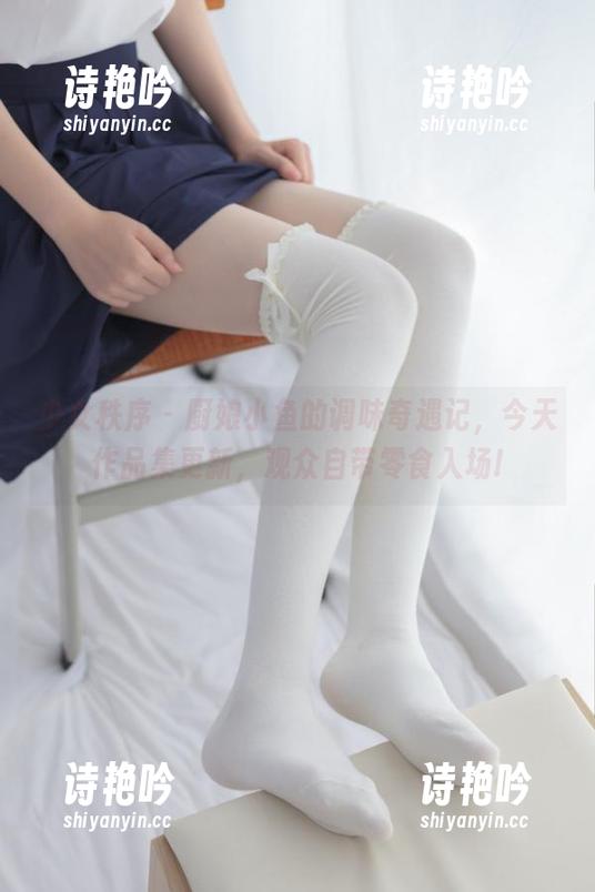 少女秩序-小鱼 少女秩序 - 厨娘小鱼的调味奇遇记,今天作品集更新,观众自带零食入场!