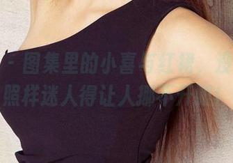尤果网 - 图集里的小喜与红裙，没圣光也照样迷人得让人挪不开眼！