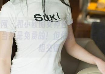 尤果网 - 和小欧的女神合集来一场亲密接触，当然是免费的！但估计就这一点便捷相交情。
