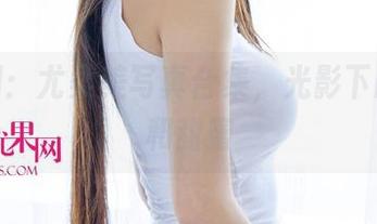 尤果网：尤柔美写真合集，光影下的俏皮和甜蜜