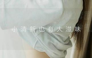 尤果网爱尤物 - 翻看陶欣儿的套图，第一次明白了，原来礼服也能有这种气质，是我想的那种吗？