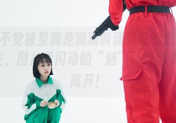 不知不觉被星澜是澜澜叫澜妹呀的魅魔cos抓住，图片里闪动的“魅”让我目光无法离开！