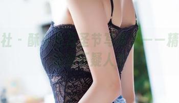 爱蜜社 - 酥小白万圣节写真集——精细到让你怀疑人生