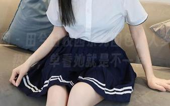 秀人网 - 田兮白校园系列图包，人多就是热闹，单看她就是不一样。