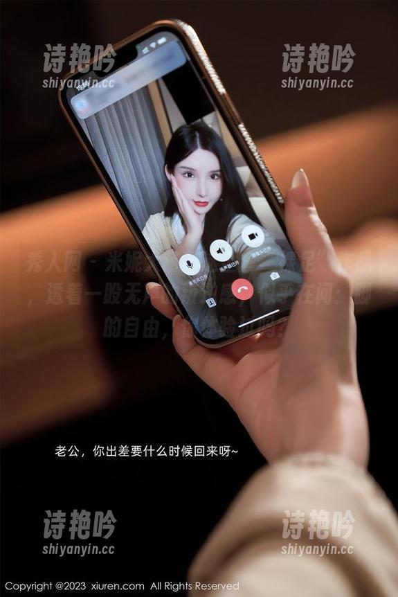 秀人网 - 米妮大萌萌这全套“裸足”作品，透着一股无声的叛逆感，似乎在问：脚的自由，你体验过吗？
