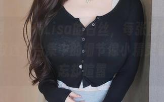 秀人网 - 雪瑞Lisa的白丝，每张图片都在默默叙述，合集中的细节像小精灵般轻灵忘却喧嚣