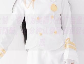 紧急企划 - 你以为美脚只在广告里？看小恩最新图册，分分钟让你感受到轻盈的诱惑