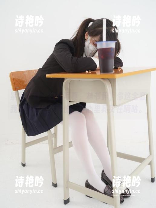 紧急企划 - 白丝写真，林书辞，你这全套我必须得给个评价，但心里其实在嘀咕。