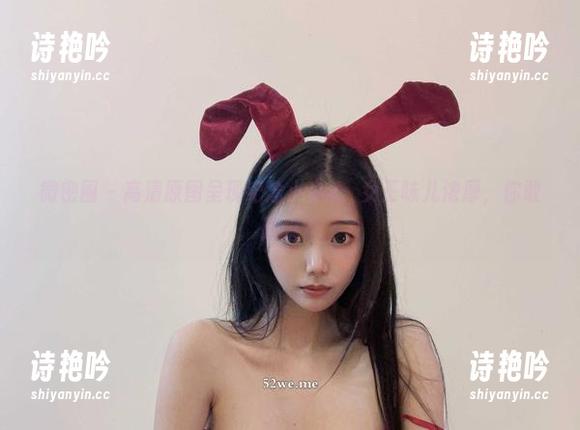 纪念小小v 微密圈 - 高清原图呈现纪念小小v:女王味儿浓厚,你敢跟哦?
