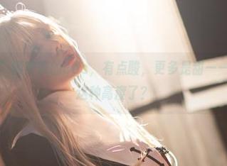 “生徒会长”阿寨寨的cos，有点酸，更多是甜——居然上升到这种高度了？